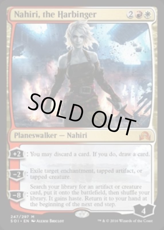 画像2: 先駆ける者、ナヒリ/Nahiri, the Harbinger  (2)