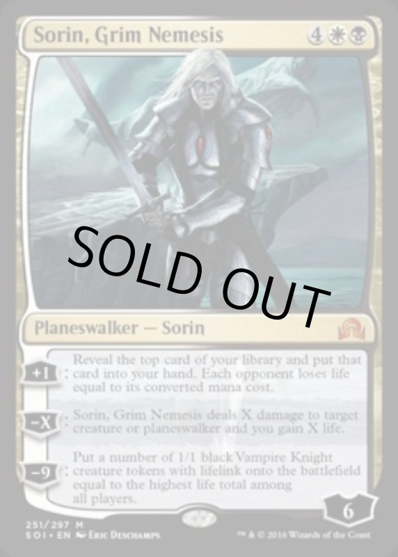 画像2: 死の宿敵、ソリン/Sorin, Grim Nemesis  (2)