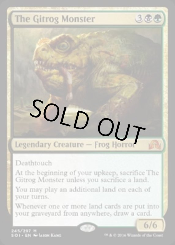 画像2: ギトラグの怪物/The Gitrog Monster  (2)