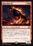 画像1: 悪魔の棲家の狼/Wolf of Devil's Breach　 (1)