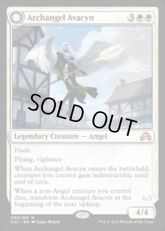 画像3: 大天使アヴァシン/Archangel Avacyn & 浄化の天使、アヴァシン/Avacyn, the Purifier  (3)