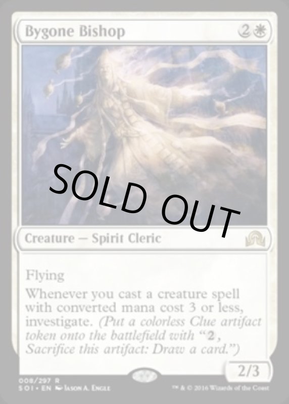 画像2: 往時の主教/Bygone Bishop  (2)