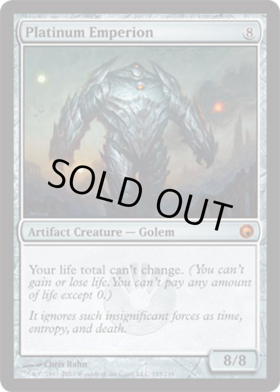 画像2: 白金の帝像/Platinum Emperion  (2)