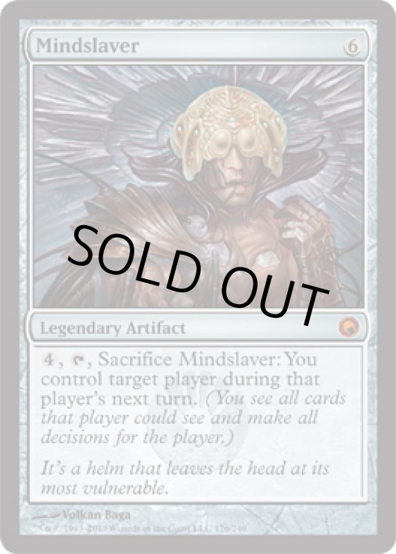 画像2: 精神隷属器/Mindslaver  (2)