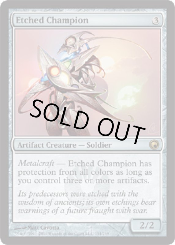 画像2: 刻まれた勇者/Etched Champion  (2)