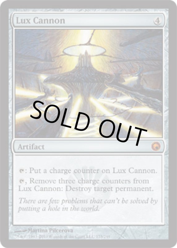 画像2: 光明の大砲/Lux Cannon  (2)