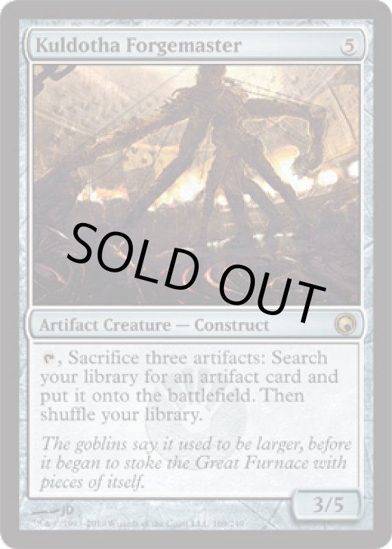 画像2: カルドーサの鍛冶場主/Kuldotha Forgemaster  (2)