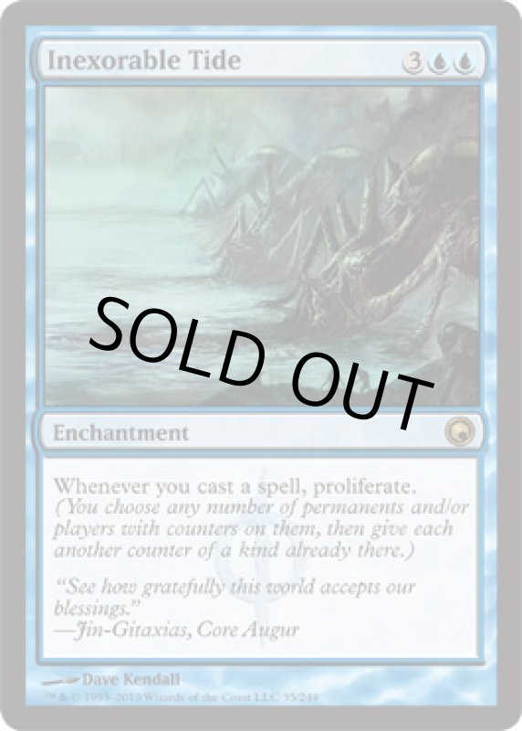 画像2: 容赦無い潮流/Inexorable Tide　 (2)