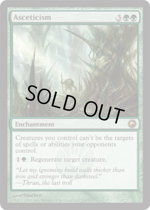 画像2: 苦行主義/Asceticism　 (2)