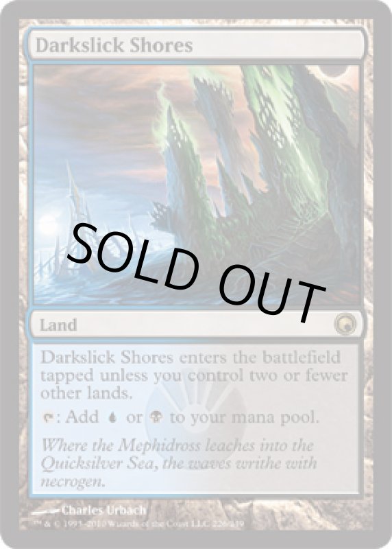 画像2: 闇滑りの岸/Darkslick Shores　 (2)