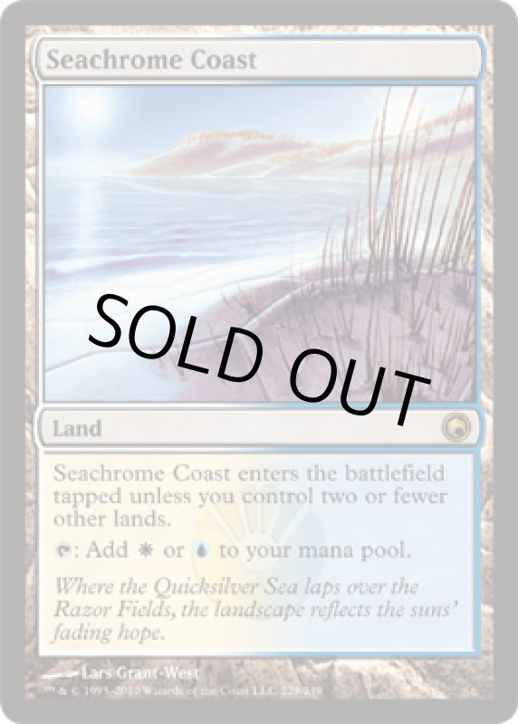 画像2: 金属海の沿岸/Seachrome Coast  (2)