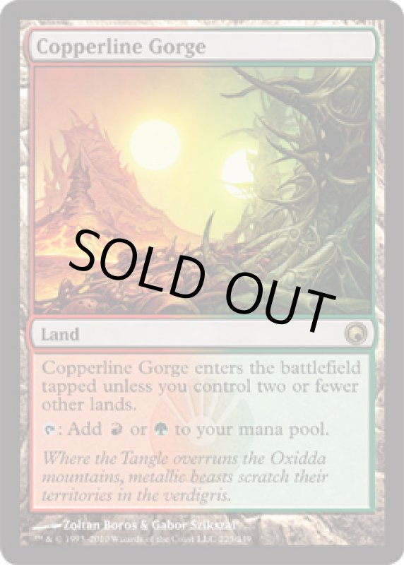 画像2: 銅線の地溝/Copperline Gorge　 (2)