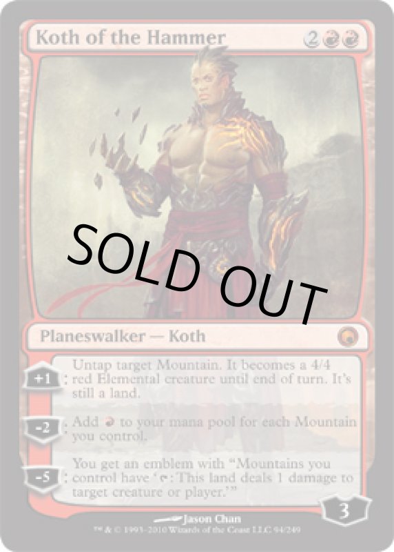 画像2: 槌のコス/Koth of the Hammer (2)