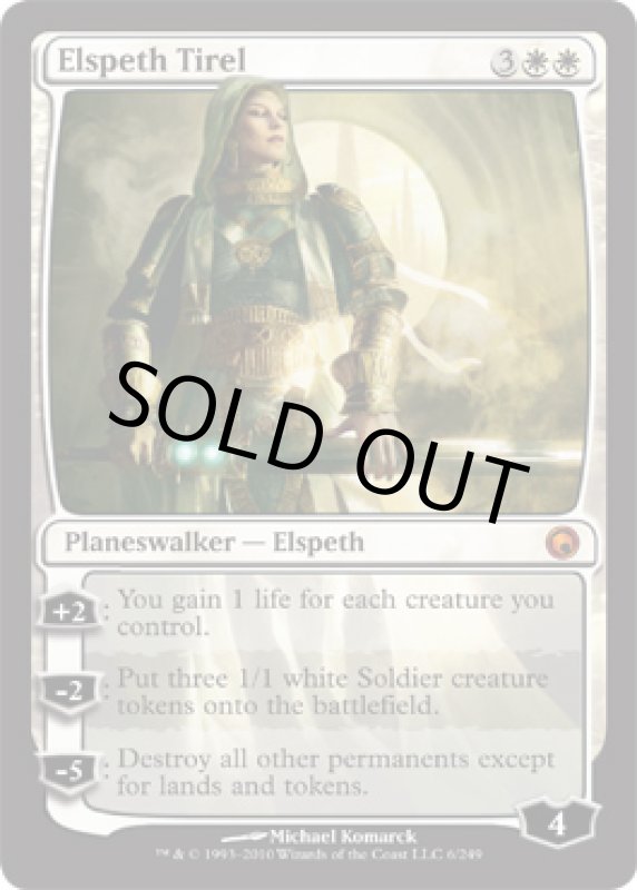 画像2: エルズペス・ティレル/Elspeth Tirel  (2)