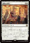 画像1: 親愛なる隣人/Friendly Neighborhood (1)