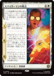 画像1: スパイダーマンの原点/Origin of Spider-Man (1)