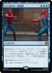 画像1: インポスター症候群/Impostor Syndrome (1)