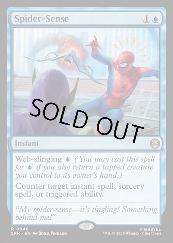 画像2: スパイダーセンス/Spider-Sense (2)