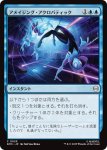 画像1: アメイジング・アクロバティック/Amazing Acrobatics (1)
