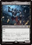 画像1: エージェント・ヴェノム/Agent Venom (1)
