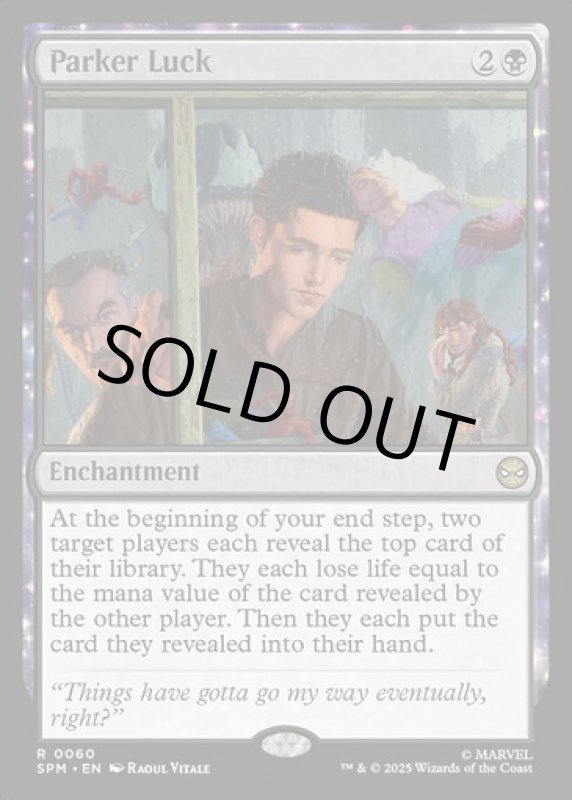 画像2: パーカー・ラック/Parker Luck (2)