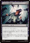 画像1: エイリアン共生体/Alien Symbiosis (1)