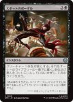 画像1: スポットのポータル/The Spot's Portal (1)