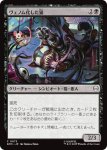 画像1: ヴェノム化した猫/Venomized Cat (1)
