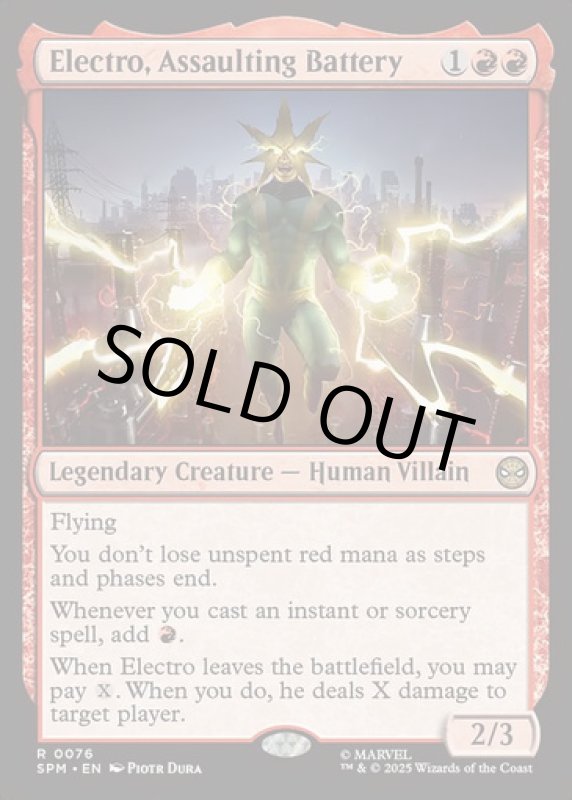 画像2: 襲い来る電池、エレクトロ/Electro, Assaulting Battery (2)