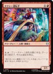 画像1: タクシー運転手/Taxi Driver (1)