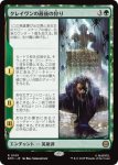 画像1: クレイヴンの最後の狩り/Kraven's Last Hunt (1)