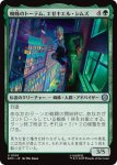 画像1: 蜘蛛のトーテム、エゼキエル・シムズ/Ezekiel Sims, Spider-Totem (1)