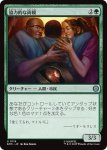 画像1: 協力的な両親/Supportive Parents (1)