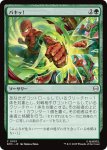 画像1: バキッ!/Kapow! (1)