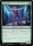 画像1: プロレスラー/Professional Wrestler (1)