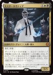 画像1: ミスターネガティブ/Mister Negative (1)