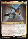 画像1: 蜘蛛の心、アラーニャ/Arana, Heart of the Spider (1)