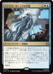 画像1: バイオオーガニックの甲殻/Biorganic Carapace (1)