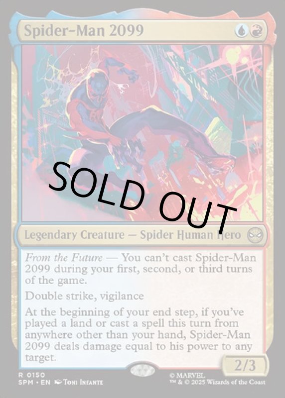 画像2: スパイダーマン2099/Spider-Man 2099 (2)