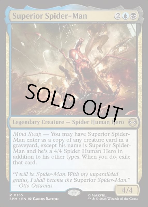 画像2: スーペリア・スパイダーマン/Superior Spider-Man (2)