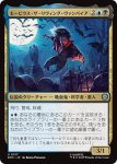 画像1: モービウス・ザ・リヴィング・ヴァンパイア/Morbius the Living Vampire (1)