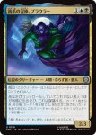 画像1: 鉤爪の泥棒、プラウラー/Prowler, Clawed Thief (1)