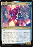 画像1: ペニーが操縦するSP//dr/SP//dr, Piloted by Peni (1)