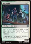 画像1: ウェブの戦士/Web-Warriors (1)