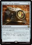 画像1: ピーター・パーカーのカメラ/Peter Parker's Camera (1)