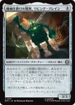 画像1: 機械仕掛けの驚異、リビング・ブレイン/Living Brain, Mechanical Marvel (1)
