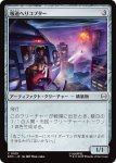 画像1: 報道ヘリコプター/News Helicopter (1)