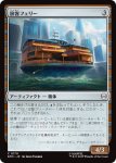 画像1: 旅客フェリー/Passenger Ferry (1)