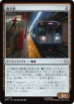 画像1: 地下鉄/Subway Train (1)