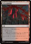 画像1: 不吉な精神病院/Ominous Asylum (1)